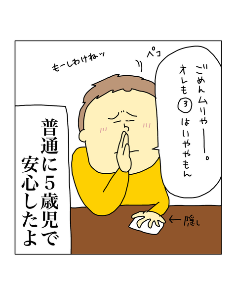 無題7828_20260625222340