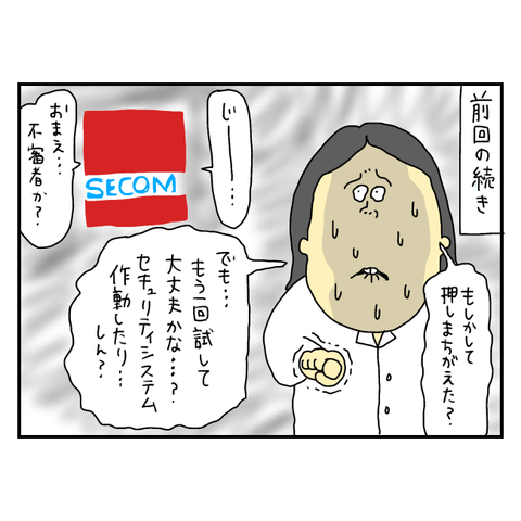 無題6132_20250809140547