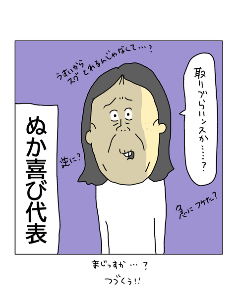 無題7424_20260326221013