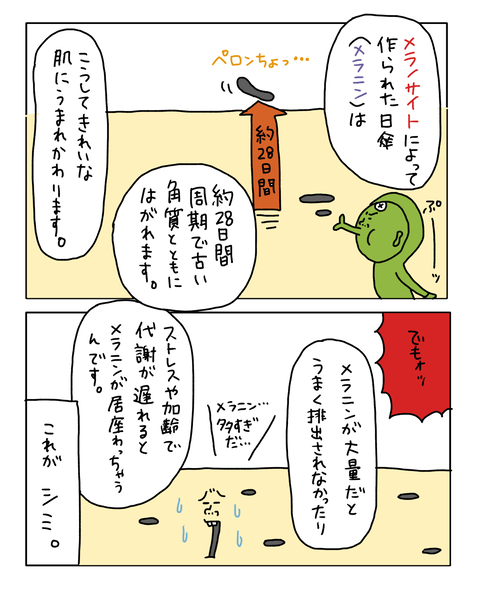 無題7414_20260322194446