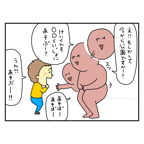 無題6766_20251125161908