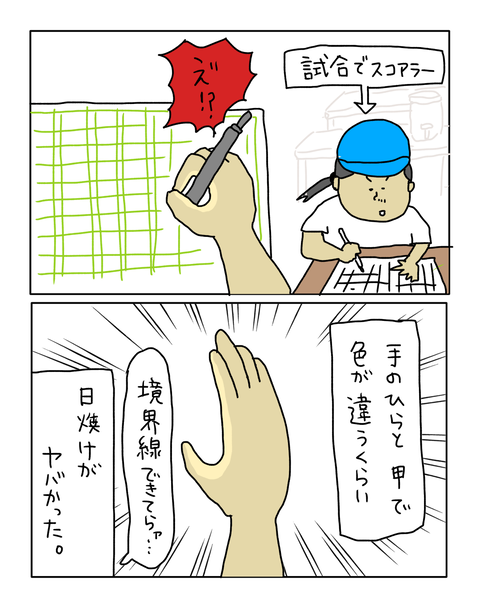 無題7362_20260314221730