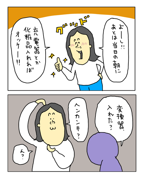 無題8081_20260916194153
