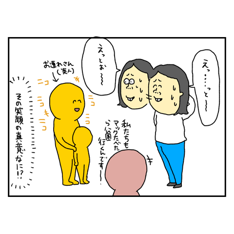 無題6777_20251125164144