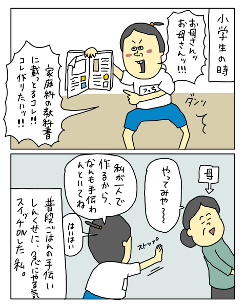 無題7342_20260308172918