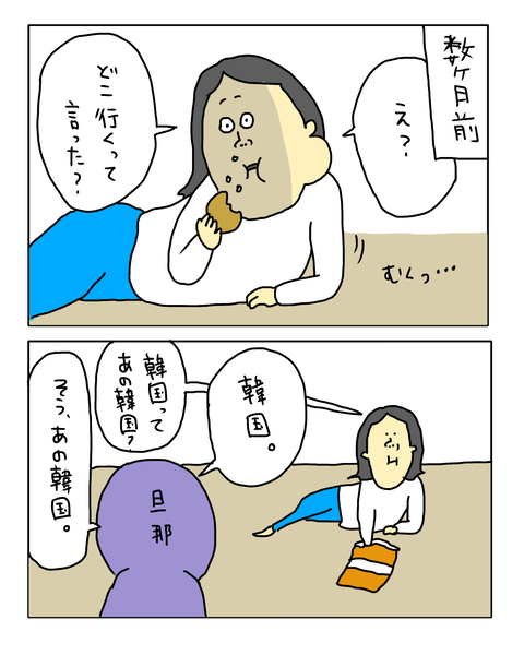無題8043_20260914210547