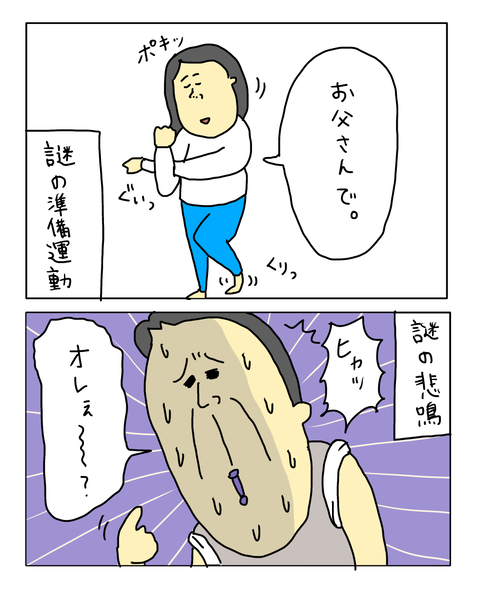 無題7750_20260609231519