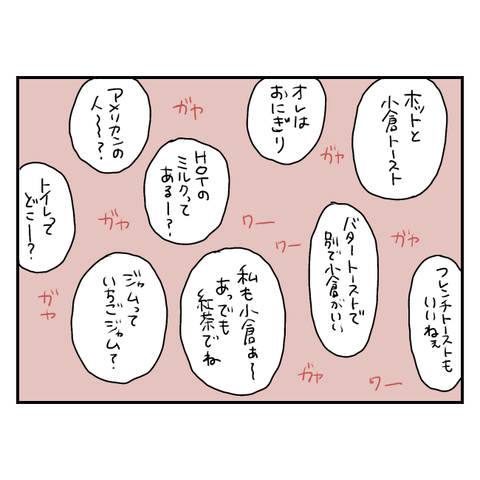 無題6208_20250812130405
