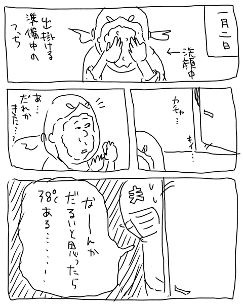 無題6958_20260104211940