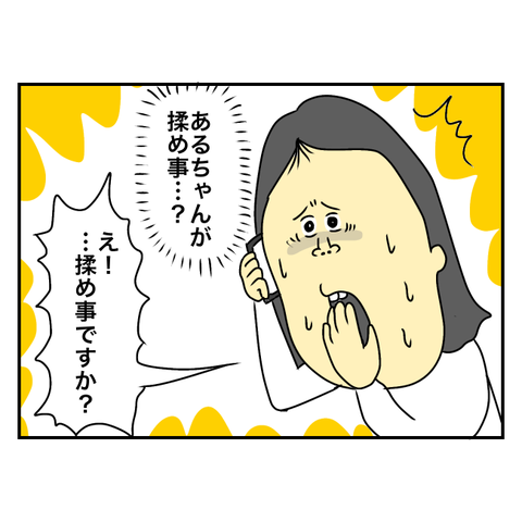 無題3681_20240914180817