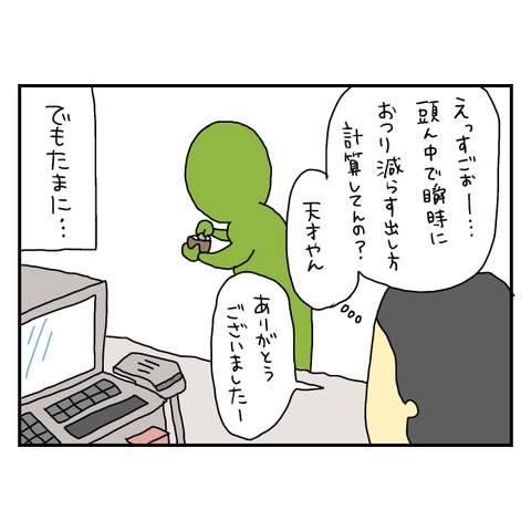 無題6064_20250725074420