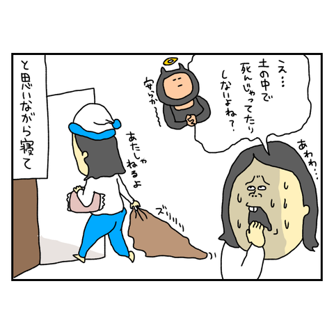 無題6360_20250908195945
