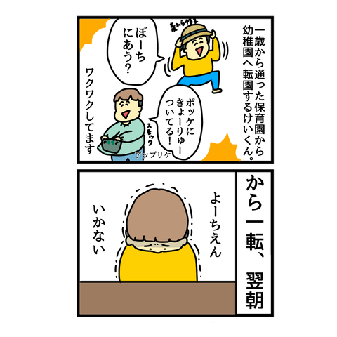 E223A5AC-BDB3-41F1-A0CD-D8C1AF55AE41