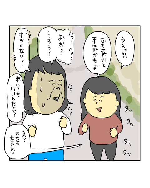 無題7076_20260120172204
