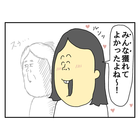 無題5823_20250617230616