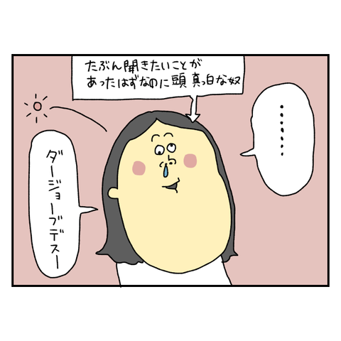無題6514_20251005161424