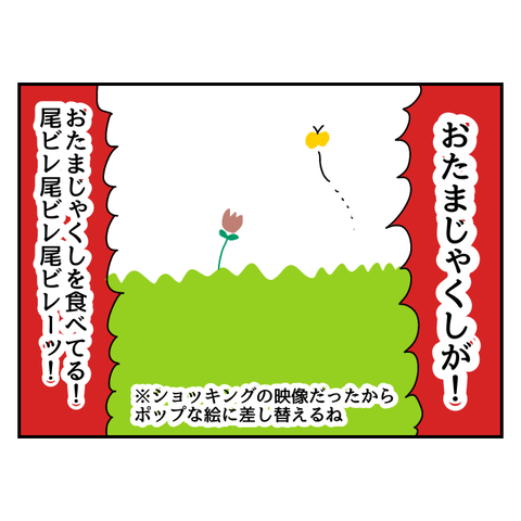 無題5887_20250625230201