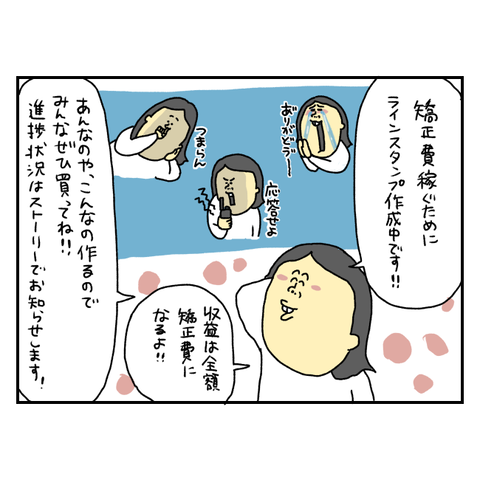 無題6541_20251014151035