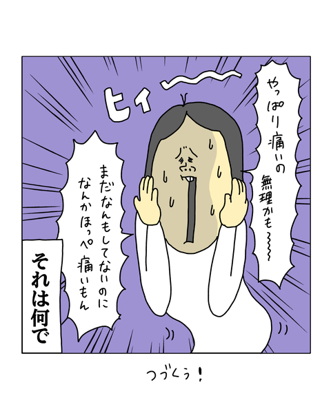 無題7410_20260322223723