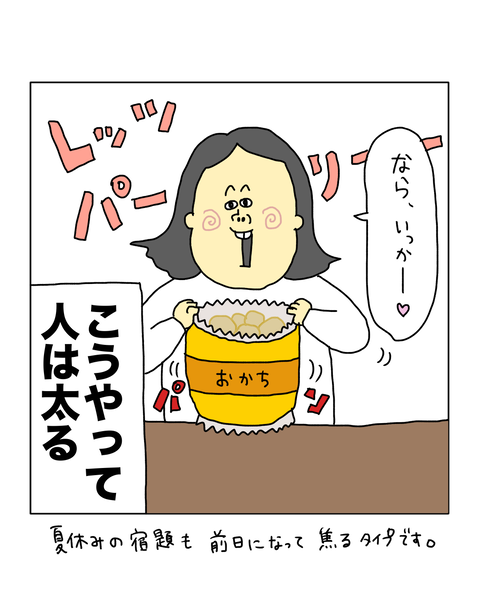 無題7532_20260415205111
