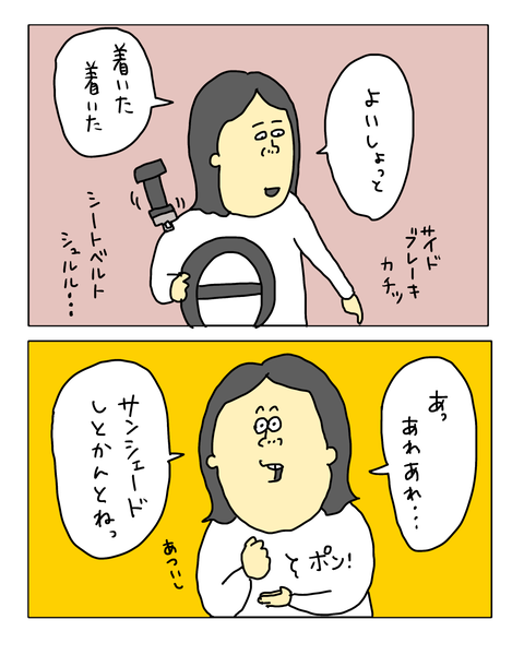 無題8006_20260808224253