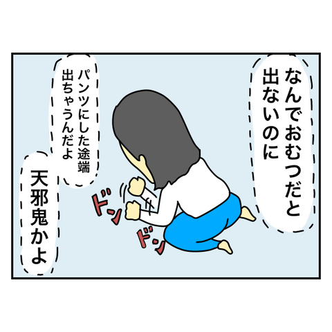 無題3530_20240825203344