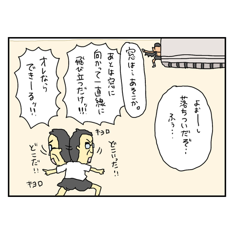無題6249_20250820183543
