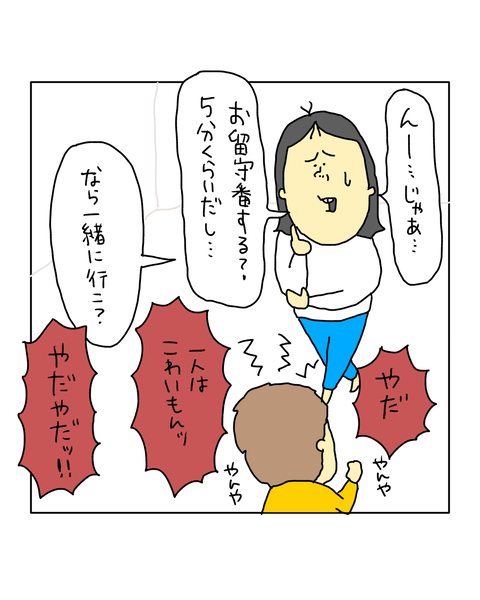 無題7077_20260121195228