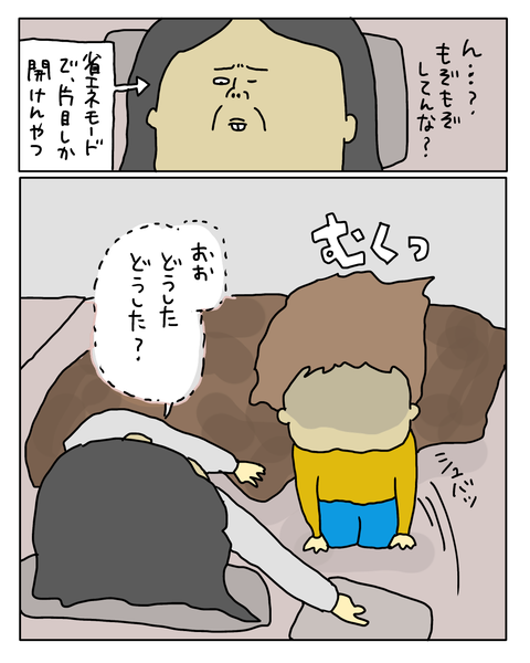無題6806_20251130192346