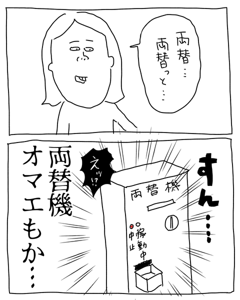 無題7017_20260109205808