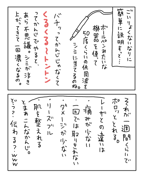 無題7422_20260323192029