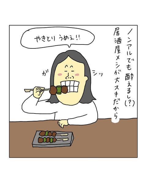 無題7266_20260223143845
