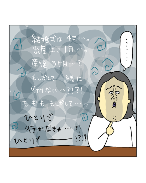 無題7491_20260422202722