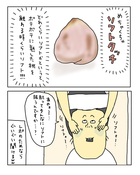 無題7451_20260329161052