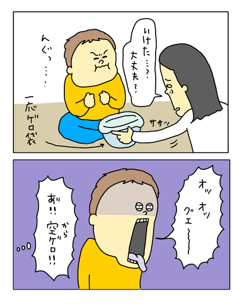 無題7903_20260711222030