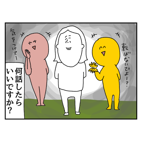 無題6788_20251126205658
