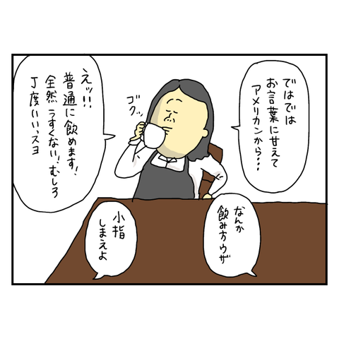 無題6084_20250729062443