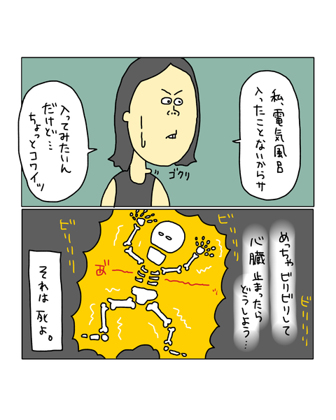無題7194_20260215125518