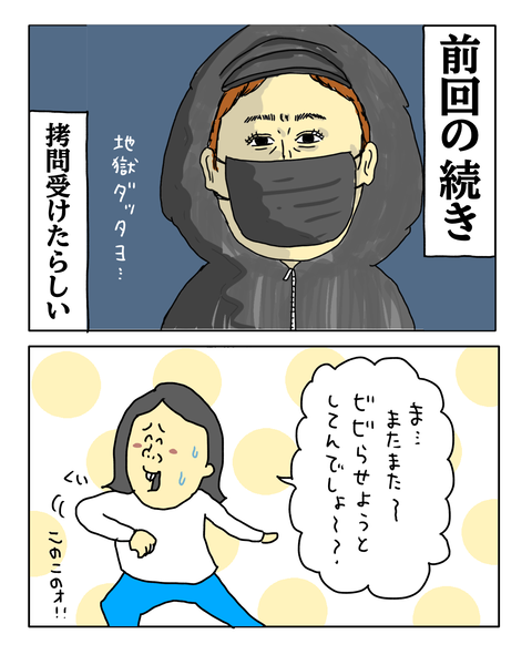 無題7391_20260320193423