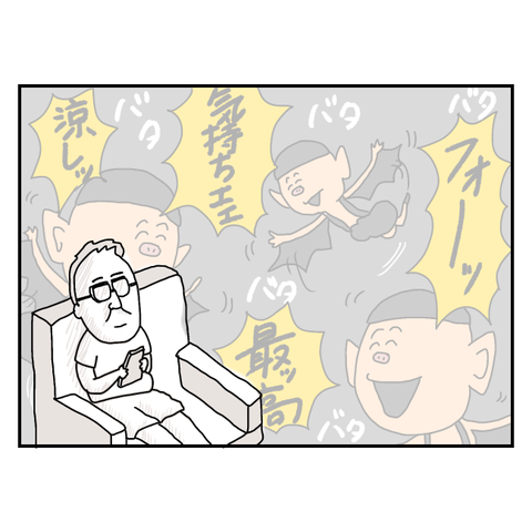無題6219_20250814151421