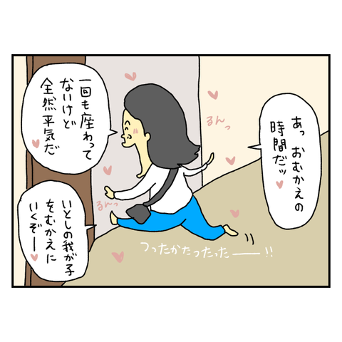 無題6336_20250903204327