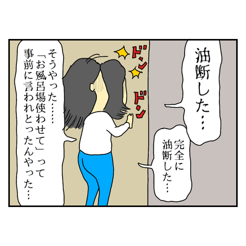 無題5832_20250618223033