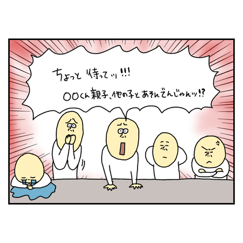 無題6762_20251124100021