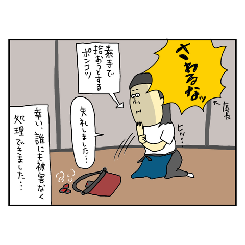 無題5978_20250710210748