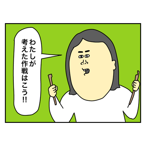 無題3634_20240909155953