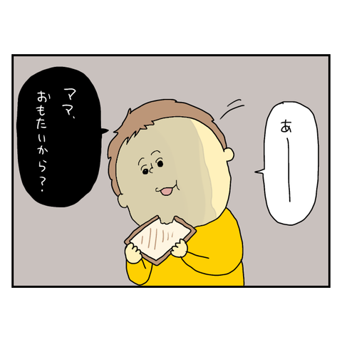 無題6287_20250825191144