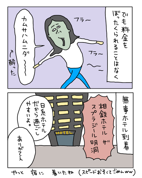 無題8130_20261005205213