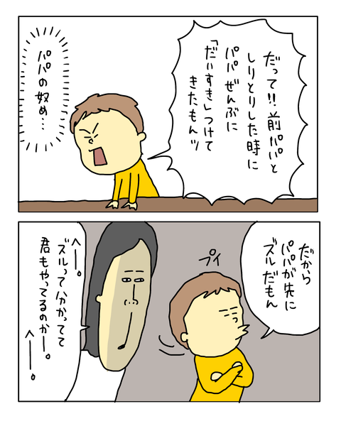 無題8037_20260820213745