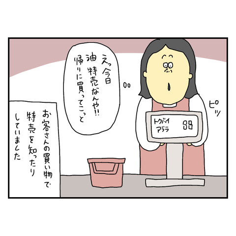 無題6073_20250726153346