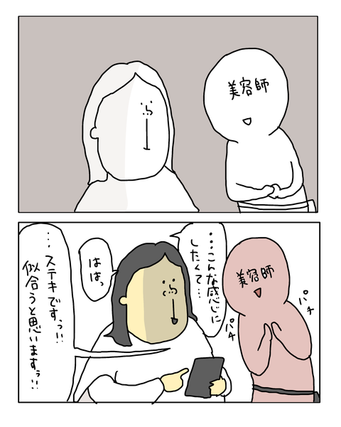 無題8020_20260811222807